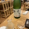 海鮮居酒屋 魚天