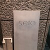 seto