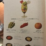 餃子と〆の店 Nood e - 