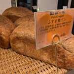 ビゴの店 東京ドームシティ ラクーア店 - 