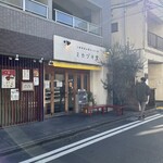 ミカヅキ堂 - 外観