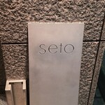 seto - 