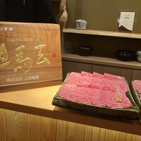 東京肉しゃぶ家 - 