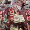 農産物直売所 えがお