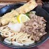 讃歌うどん はんげしょう