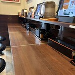 吉野家 - 