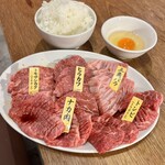 肉のやまもとの焼肉 - 