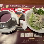 欧風ダイニング サルビア - 