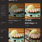 ニューベイブ - 