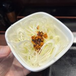 吉野家 - 
