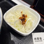 吉野家 - 