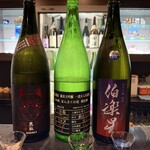 日本酒バー　龍 - 