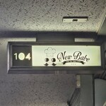 ニューベイブ - 