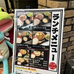 大宮牛タンいろ葉 - 