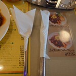 いんでいら - これからご馳走を食べるぞっていう気持ちになれるシルバー。