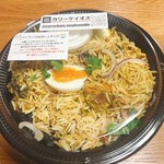 CURRY CHAOS - エビのビリヤニ♪