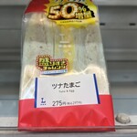 LAWSON - 料理写真: