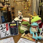 大宮牛タンいろ葉 - 