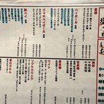 大宮牛タンいろ葉 - 