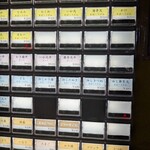 笠置そば 北与野店 - 