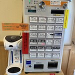 中華蕎麦 麺とスープ - 