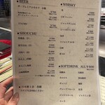 鉄板焼き あさひ - 