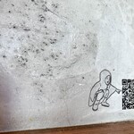 小料理屋 そのへん - カウンター席　LINE二次元コード