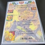 ファミリーケータリン - 色々入っている