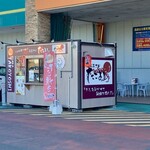 おおさか たこよし - 