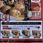 おおさか たこよし - 