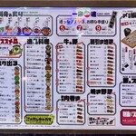 博多串焼き バッテンよかとぉ - 