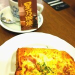 星乃珈琲店 - ハムエッグトーストセット