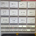 らーめんMAIKAGURA - 