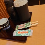 総本家 めはりや - なぜ、唐草模様、、、？！