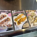 ぐるてんずカヌレ - 