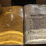 狛犬 hug me - お店の紹介