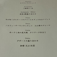 アマルフィイ・モデルナ - 