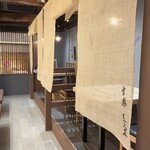 和牛 すき焼き 京都五天五 - 