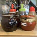 麺や 蓮と凜と仁 - 