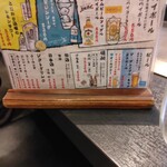 八昌 西広島駅前店 - 