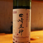 仙台坂 ひむか - 