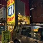 メディスンマン - 