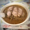ラーメン在