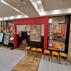 鶴橋風月 OCATモール店