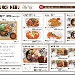 キャッツカフェ - 料理写真: