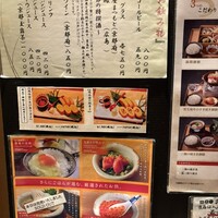 銀座米料亭 八代目儀兵衛 - 