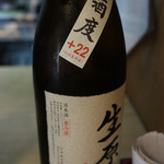 升徳 升本本店 - 