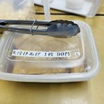 日の出製麺所 - 