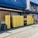 日の出製麺所 - 