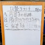 中華料理 香満楼 - 